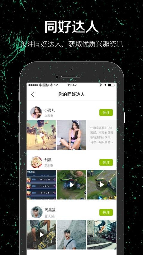一达人官方版v2.2.14截图1