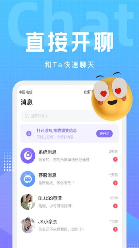 文圈官方版v3.0.1(4)