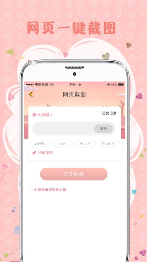 MIX拼图appv6.28截图4