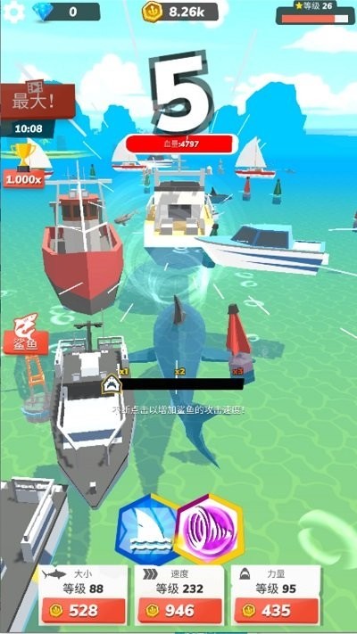 深海掠食者v300.1.0.3018截图3