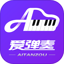 爱弹奏钢琴智能陪练app