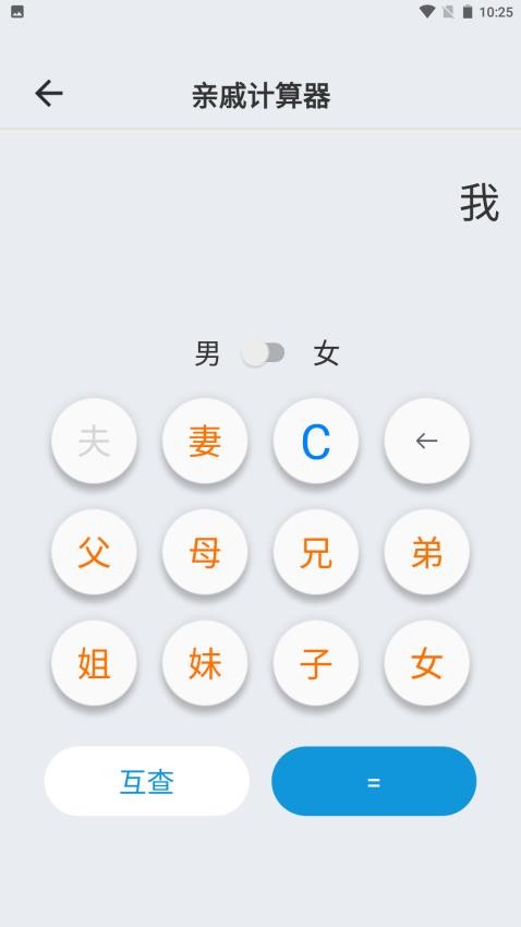 esc模拟社恐快逃APPv2.0.0截图4