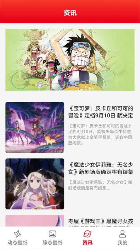 全是漫画官网版v2.5截图3