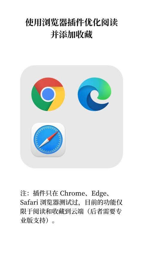 慢读官网版v3.16.5截图3