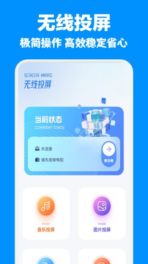 追剧影视播放器最新版v1.1截图3