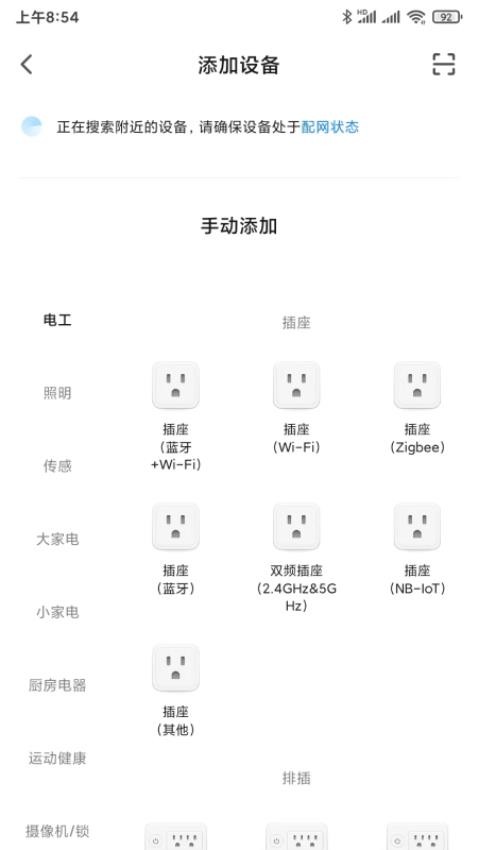 德尔玛生活官网版(3)