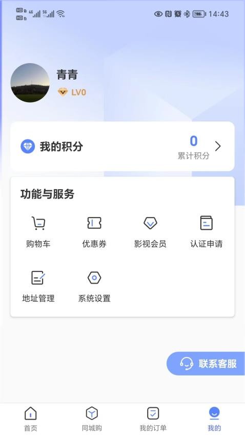 哈尼妹妹官方版v1.5.3截图4