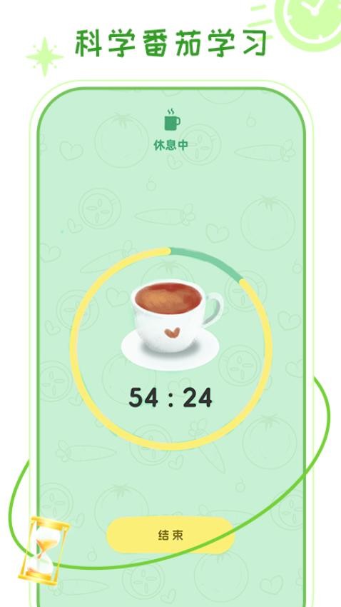 倒数提醒app(5)