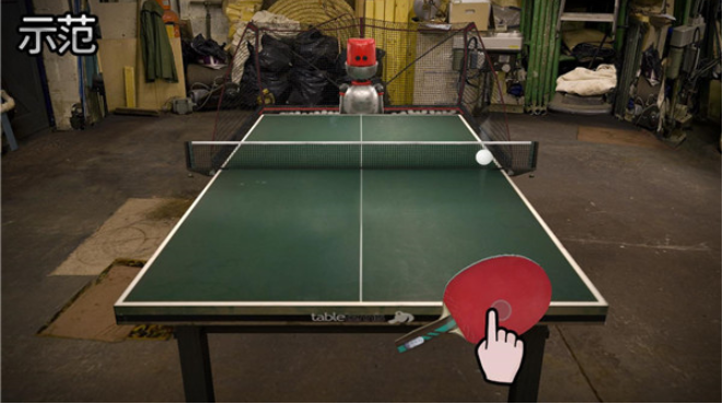 指尖乒乓球v3.2.0331.0截图4