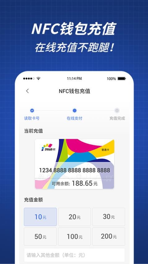 渝通行官网版v0.0.4.20231227截图1