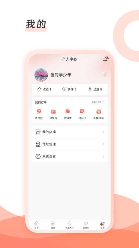 玩多多最新版v1.0.5截图2