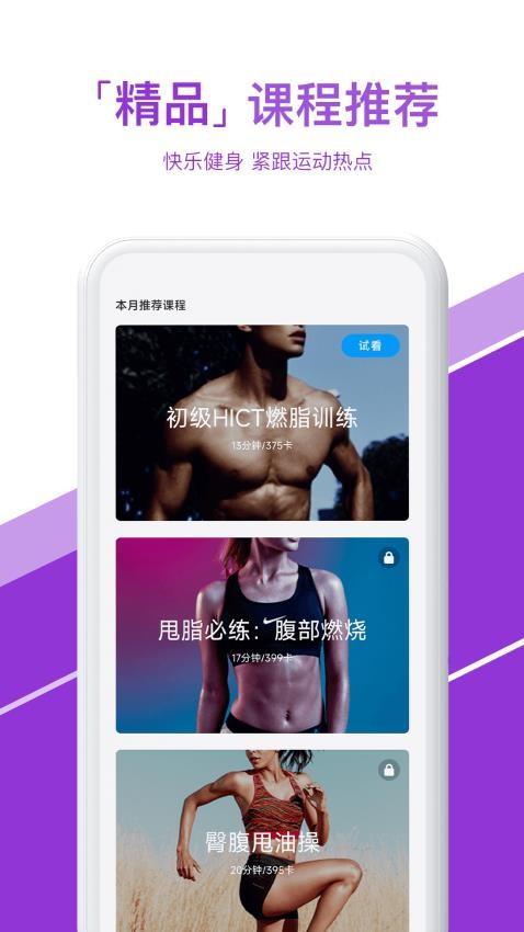 热练吧官网版v1.1.0截图5