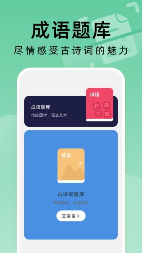 檀丰便捷扫描大师手机版v1.0.0截图1