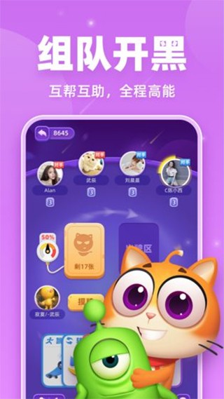 拆弹猫v1.0.0截图4