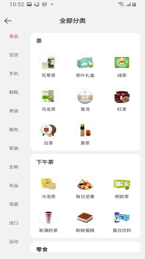 万融之家appv1.0.0.4截图1