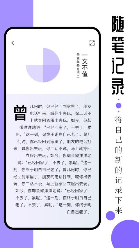 ao3阅读器APP(2)