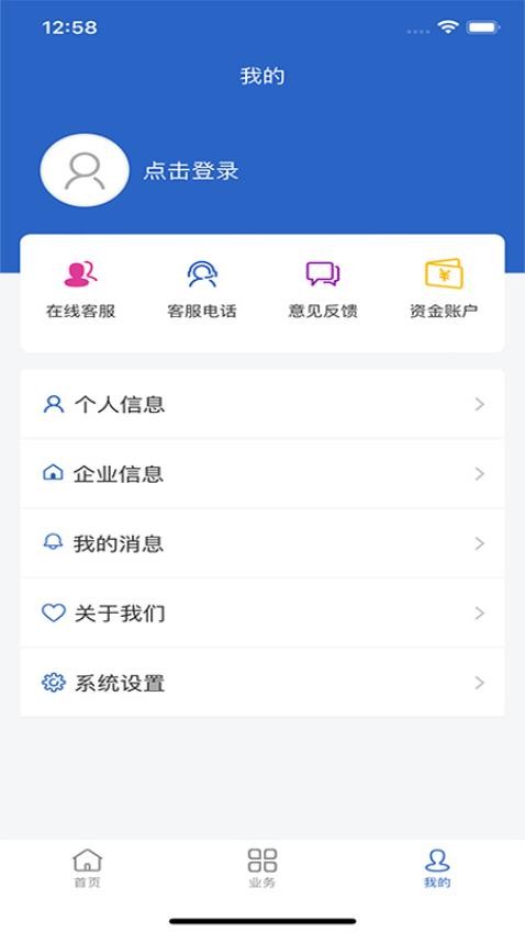 舟道网appv3.10.02(1)