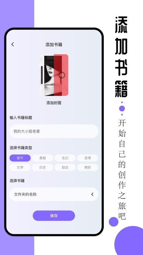 ao3阅读器APP(4)