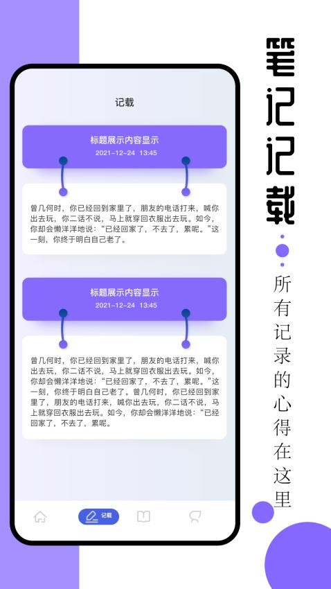 ao3阅读器APP(3)