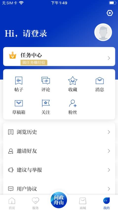 竞舟APP(1)