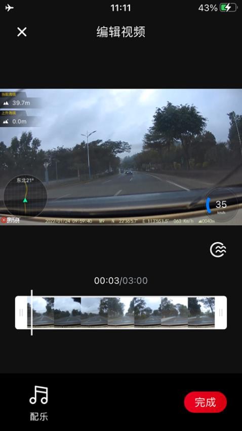 MOTOCAM官网版v1.0.17.231227(4)