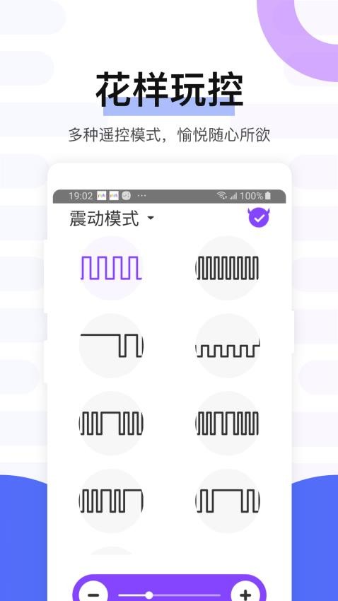 魅动appv4.2.1(4)