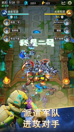 魔魔军团v0.0.2截图3