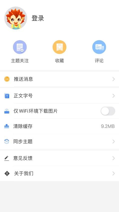 巴里坤好地方APP(1)