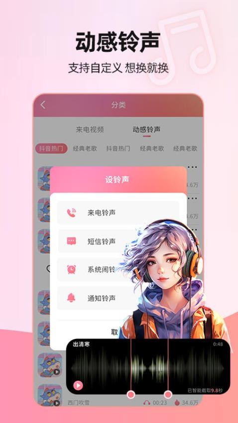 来电视频免费版v2.2.2截图4