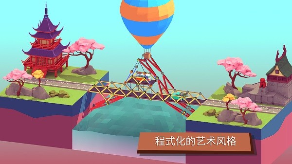 坏掉的桥v1.25截图3