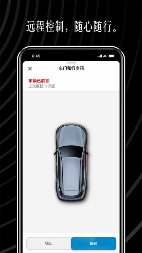 Mercedes me官方版v1.41.1截图1