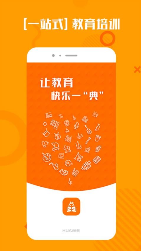 趣乐典appv2.4.0截图4