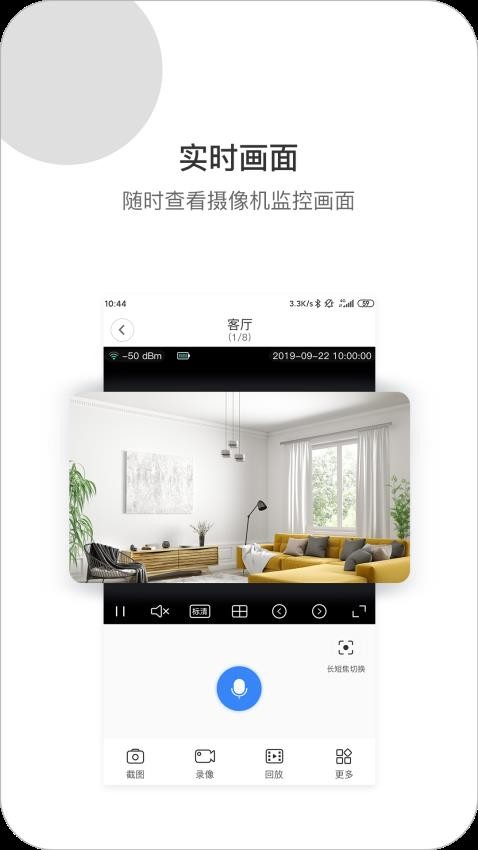 xiaovv官方版v1.1.51截图4