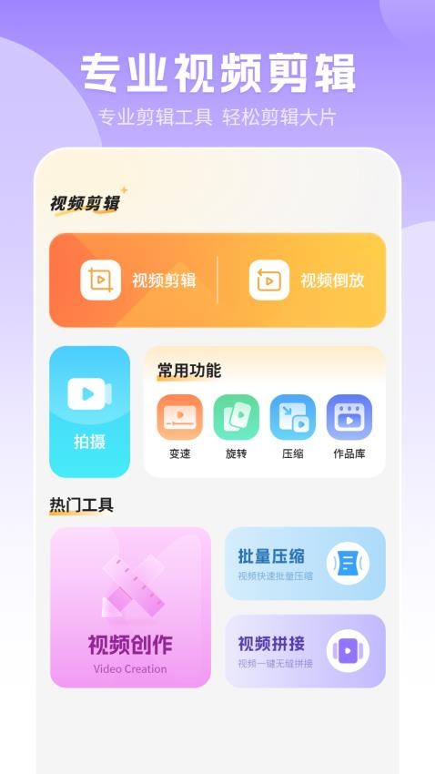 光壁纸最新版v8.0截图1