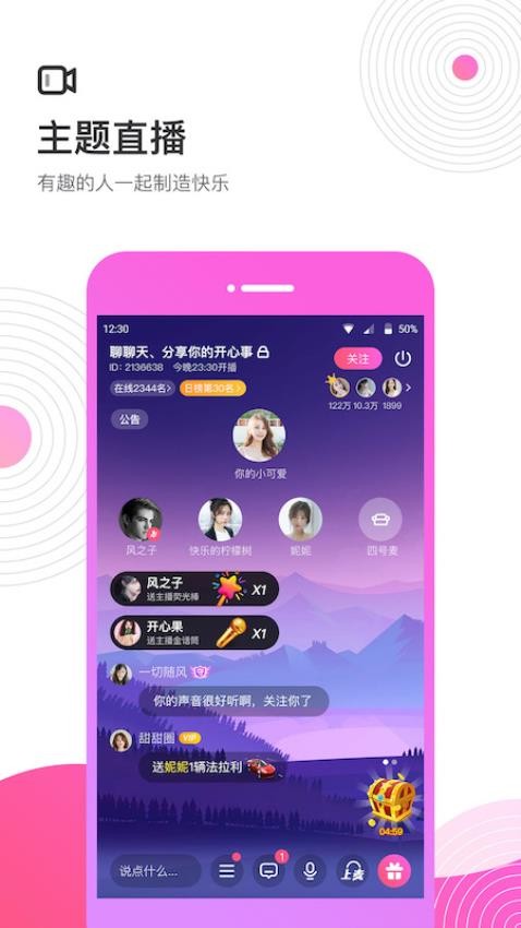 考米语音APP(5)