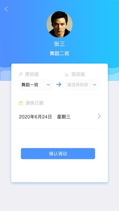 趣乐典商户端官网版v1.0.6截图4