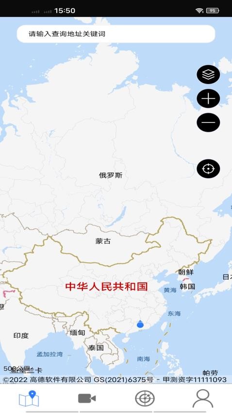 四维卫星实景地图app