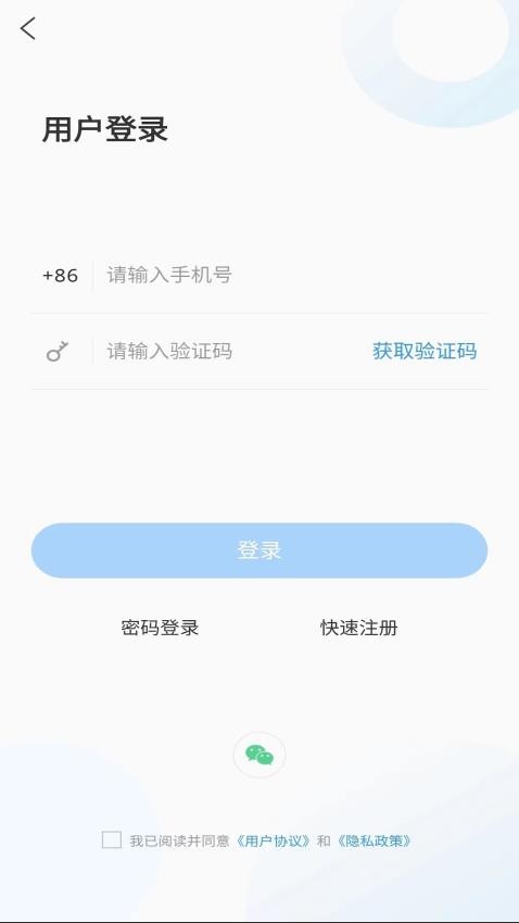爱昌邑官网版v1.1.15截图3