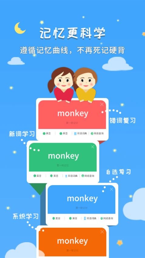 千读appv4.05截图2