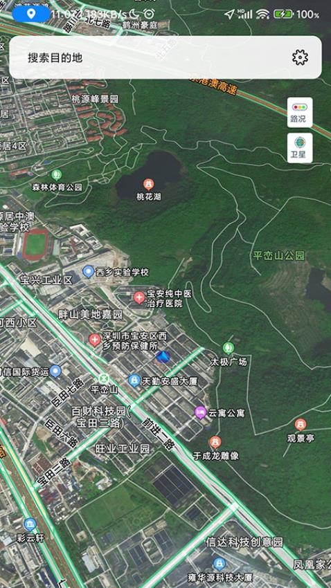 骑行地图appv1.0.2截图1