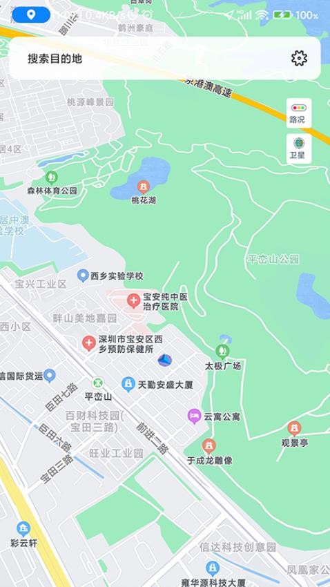 骑行地图app(4)