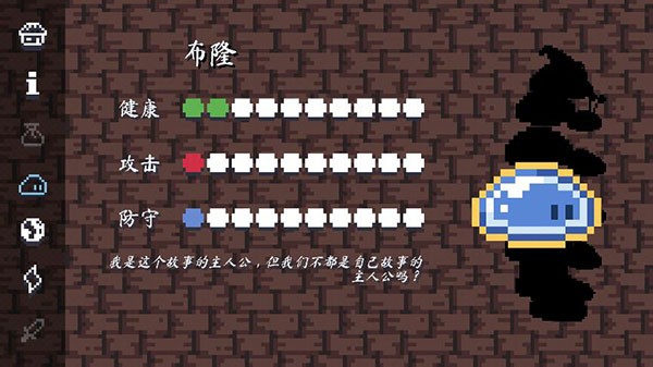 异界跑酷大冒险v1.3截图4