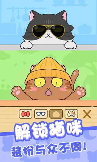 豆腐女孩我爱躲猫猫v1.0.32(2)