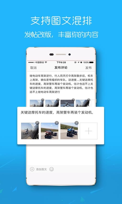 扶余百姓网官网版v6.3.0.2截图3