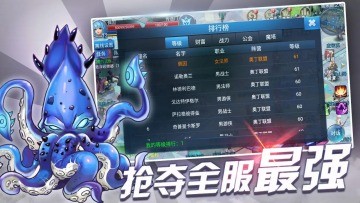 战与灵v1.1.53截图3