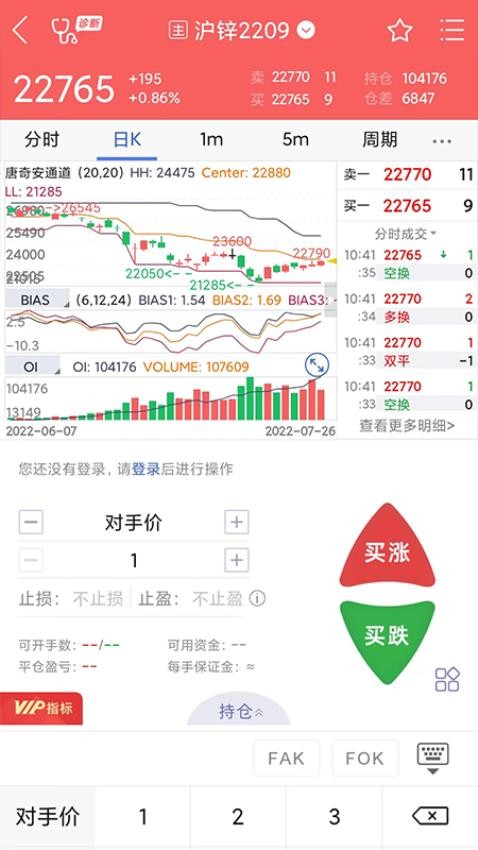 东方汇金app(1)