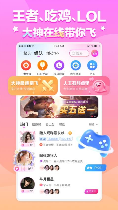 咔缘最新版v1.0.1截图4