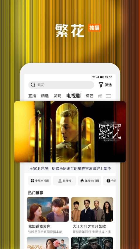 腾讯视频appv8.10.15.28056(5)