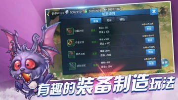 战与灵v1.1.53截图1