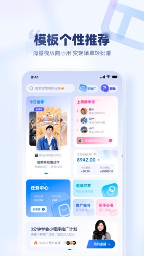 创作猫免费版v5.2.7截图3
